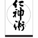 Jin Shin Jyutsu Logo